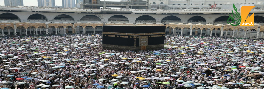 Ramadán en La Meca