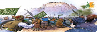 غزوة ذات الرقاع