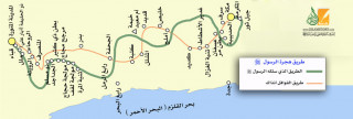 خريطة الهجرة - فلاش متحرك